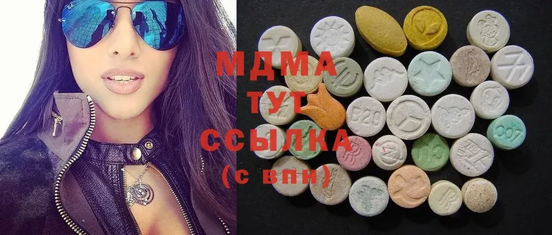 MDMA crystal  Дедовск 